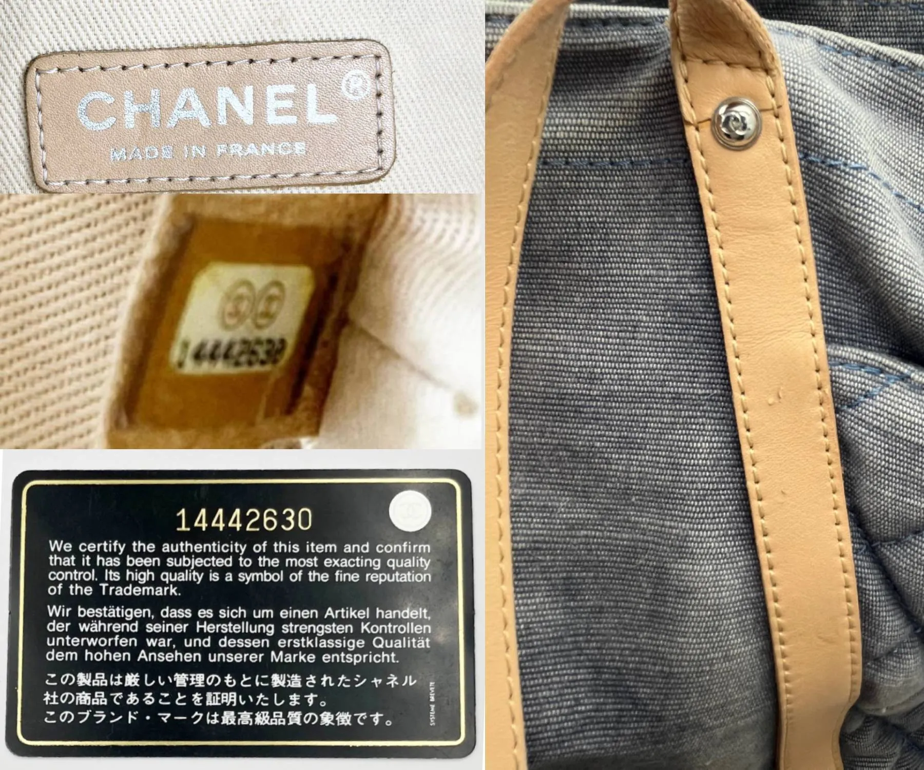 CHANEL Washed Denim Leather CC Flower Tote Crossbody